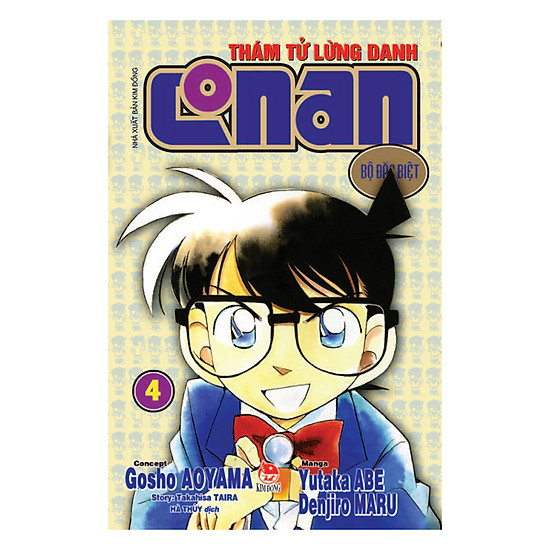 Thám Tử Conan Bộ Đặc Biệt (Tái Bản) – Tập 4